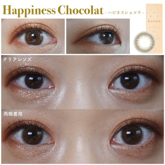 【カラコン通販】リリーアンナ tweet media