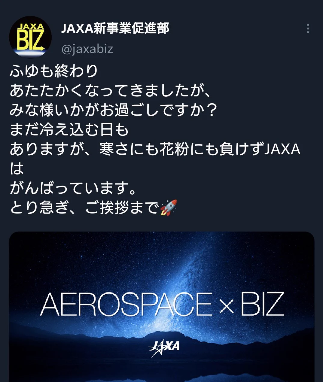 残念。
自分の機種では成立せず😥  