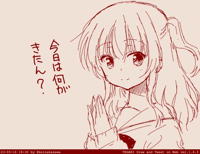 きたーん
#ぼっち・ざ・ろっく #tegaki_dt 