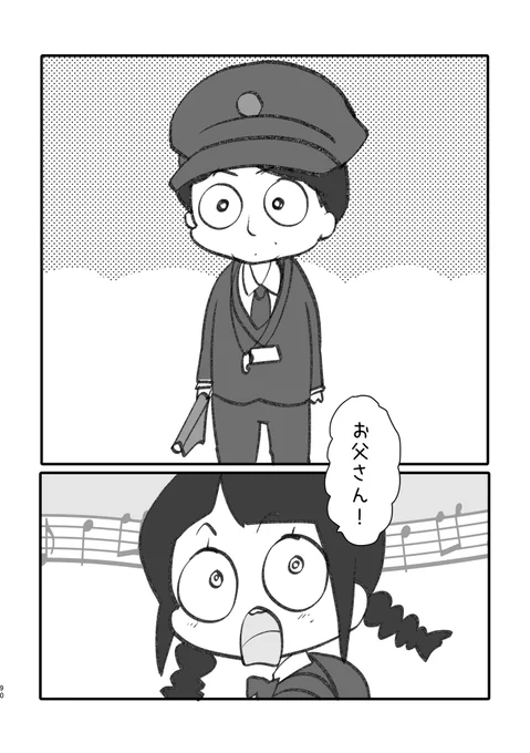 2/3 
