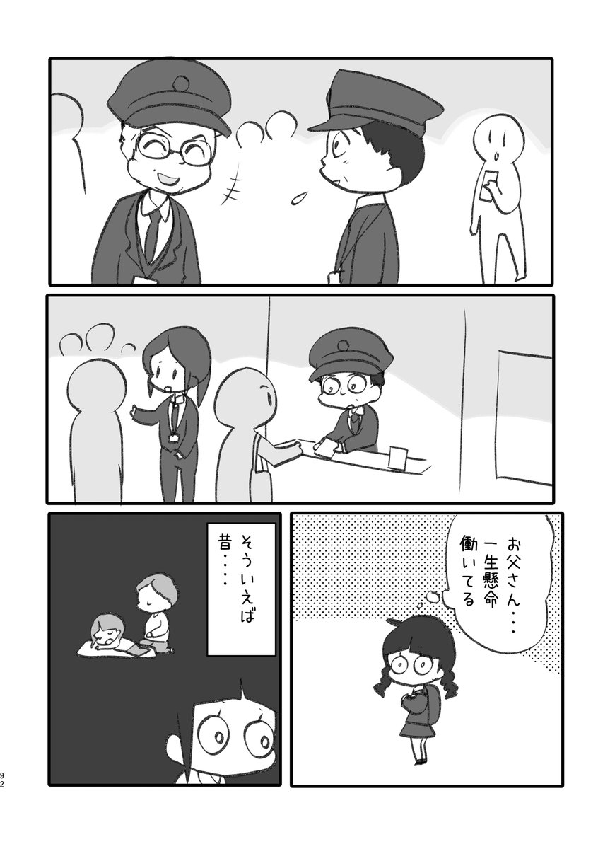 2/3 