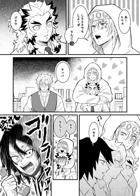 年i度i末はきっと先生たちも多忙 
