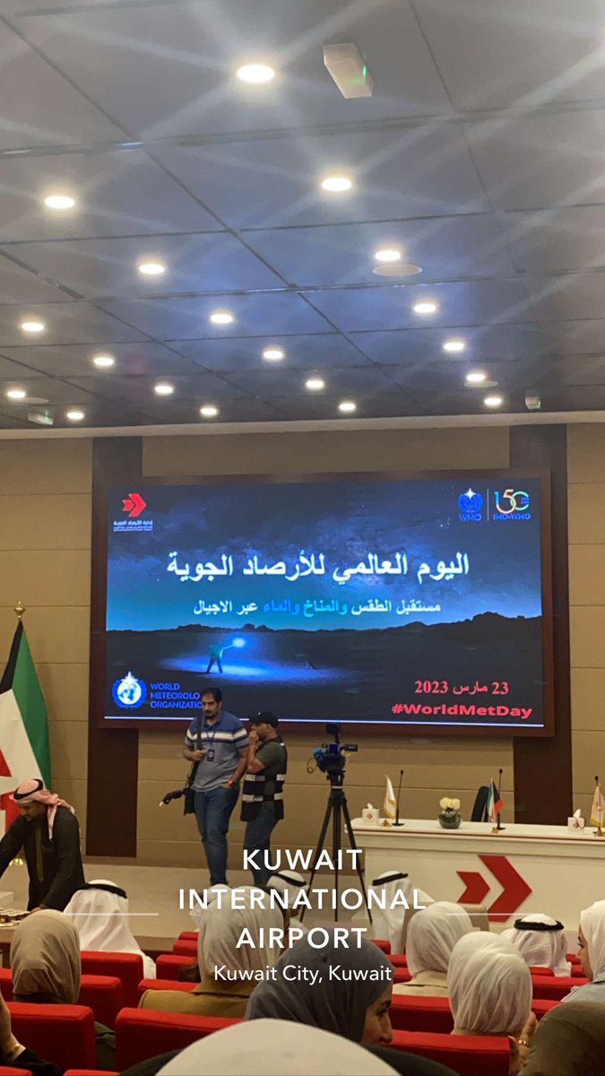 Khaled_alanze's tweet photo. شكرًا لجميع العاملين بإدارة الارصاد الجوية
على الدعوة والتكريم 
واخص بالشكر 
للأخوه 
صلاح الانصاري 
عبدالعزيز القراوي
محمد العتيبي 
@salah_alansari 
@aalqarawi 
@msj_alotaibi https://t.co/PXwGrkvRcg