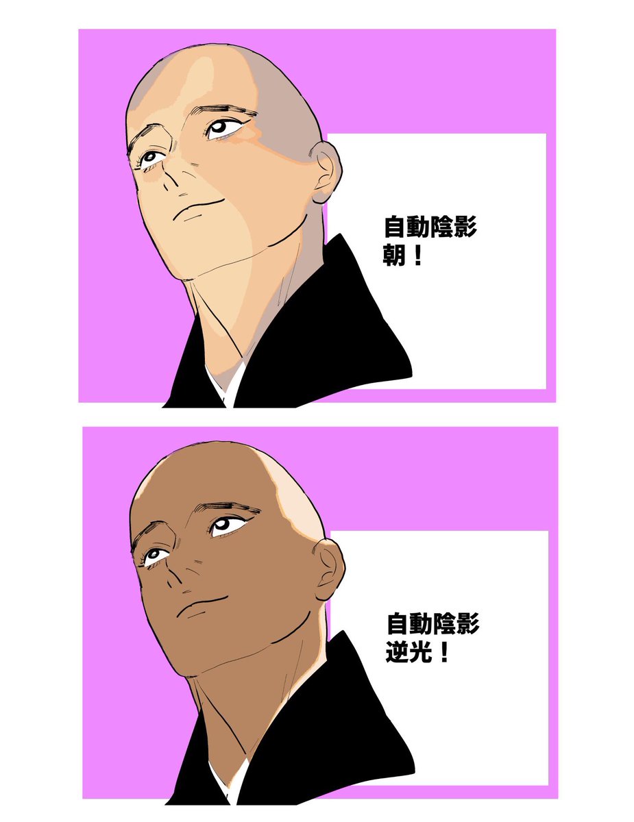 簡単たのしい 