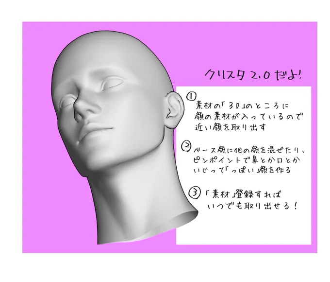 簡単たのしい 