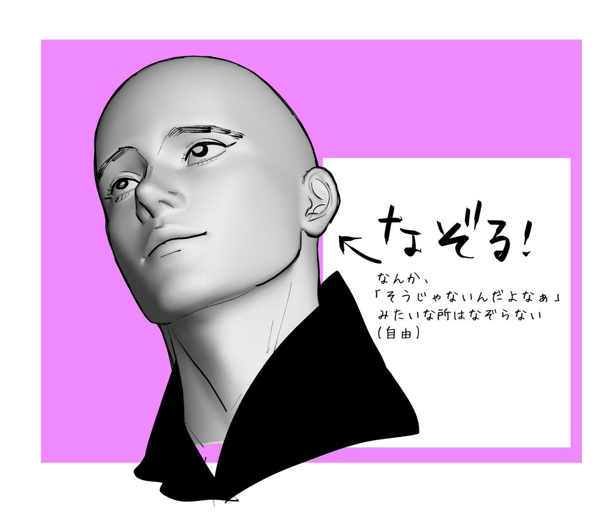 簡単たのしい 