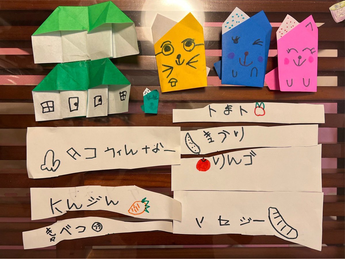 kirsch25's tweet photo. うちの娘の文字どせいさんすぎる。
ソセジー。 https://t.co/MLB21uSKM9