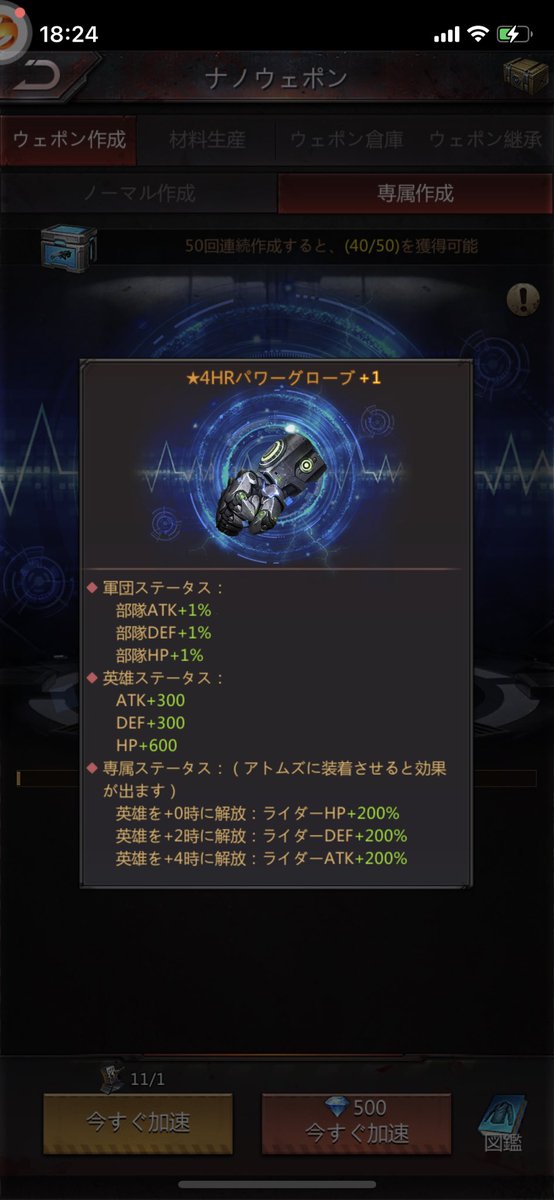 ohyoipz's tweet photo. （；つд⊂）ｺﾞｼｺﾞｼ
月曜まで寝かせます

#パズサバ https://t.co/Vb27HDsrZL