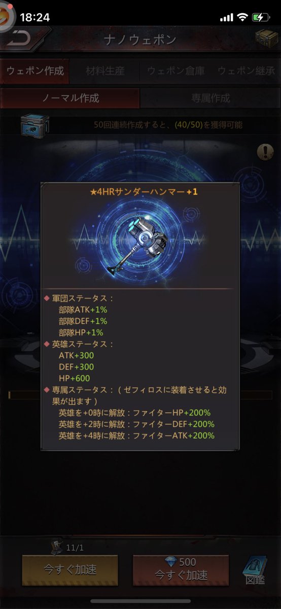 ohyoipz's tweet photo. （；つд⊂）ｺﾞｼｺﾞｼ
月曜まで寝かせます

#パズサバ https://t.co/Vb27HDsrZL
