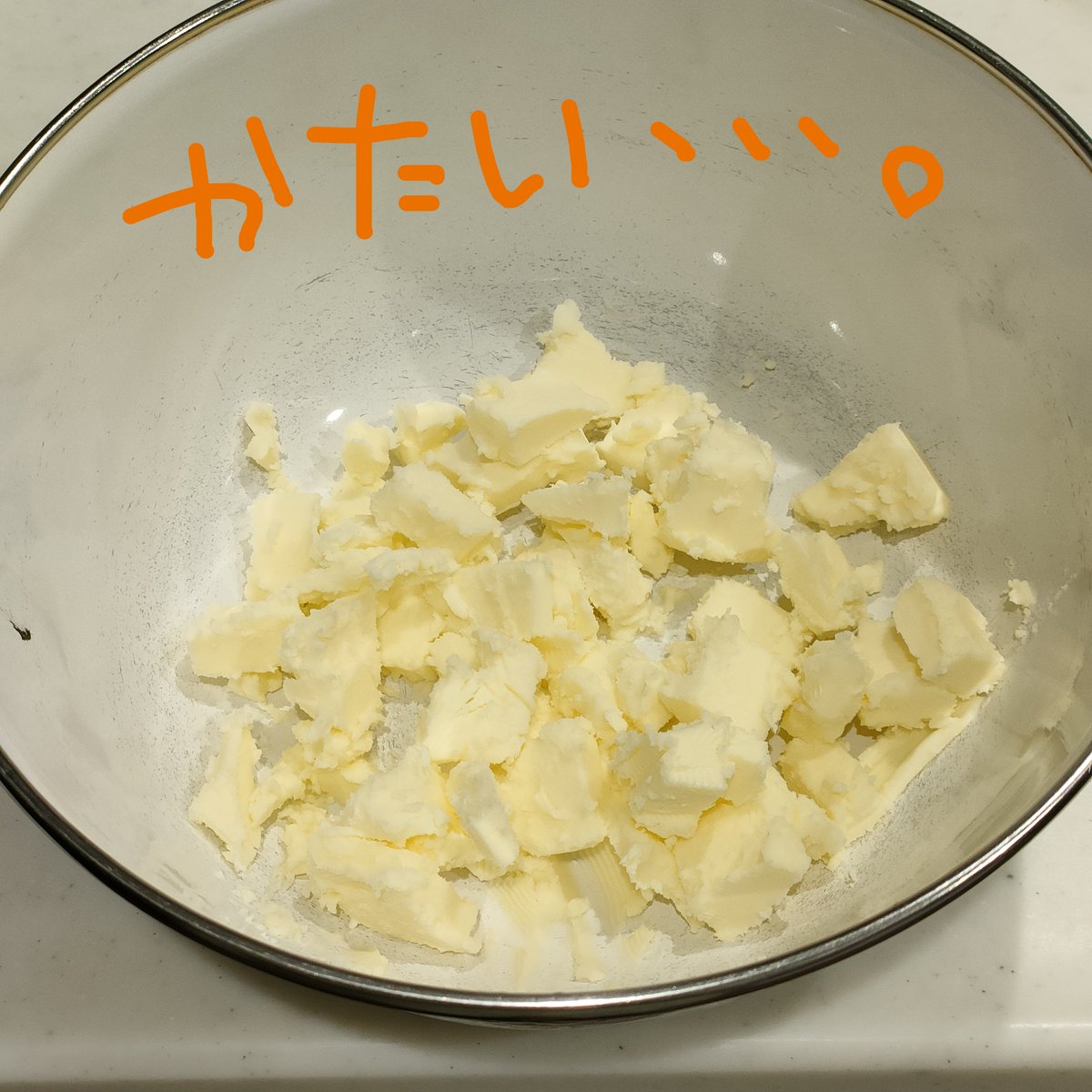 卵買っても使わないよねと夫に言われたのでクッキー🍪作ることにした。まずバターを室温に………って、富山じゃまだ無理だった。ストーブの前に置くことにします… https://t.co/eIEQRqkebJ