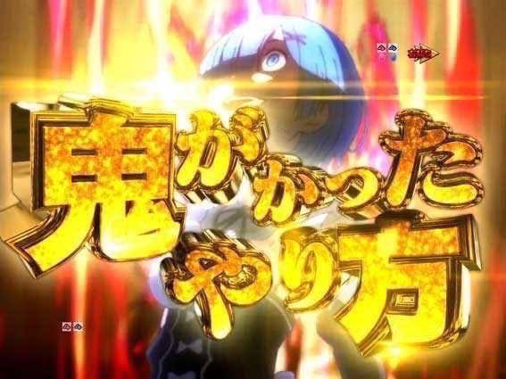3/17
🌈キクヤ昭島
🌈🌈総差枚+94,100枚
🔑塊🔥8箇所34台
🔑全系🔥1機種8台
👹塊系
🪓鏡
🪓カバネリ
🪓ユニコーン
🪓戦コレ5🔥全系
🪓バイオRE2
🪓マイ5
🪓マイ5
🪓カバネリ
⏩10万枚に迫る🌈超鬼神配分‼️
⚡️塊も強い鬼結果と言えますね。
お見事でした👏👏👏👏👏👏👏👏👏👏