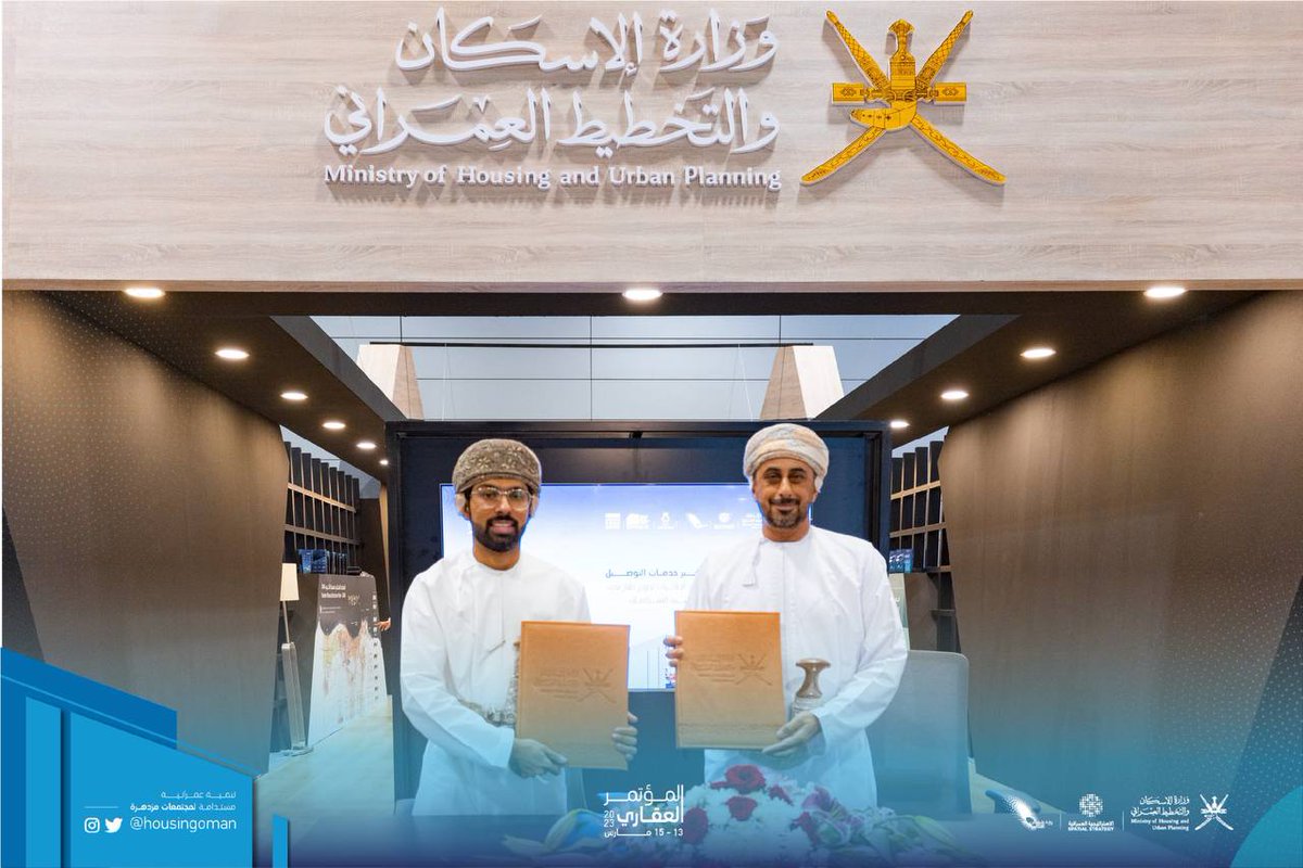 We are honored to announce that UVL Robotics has signed a memorandum of understanding with representatives of Ministry of Housing and Urban Planning (MHUP)!