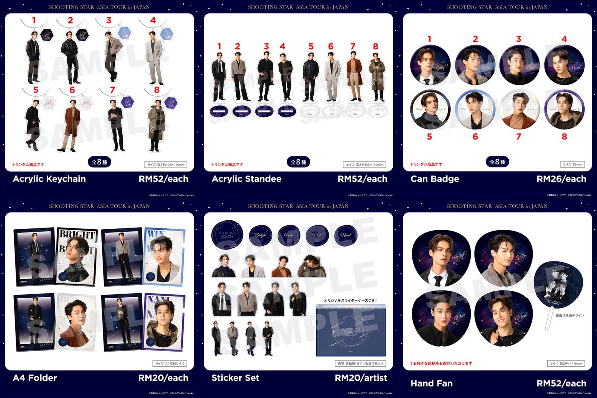 joey98s's tweet photo. [Help RT][MYGO🇲🇾]  #JOEYGO #JOEYxGMMTV

F4 SHOOTING STAR JP MD

💰RM26 - RM307 refer to pic

🛎Due - 30/3 8pm
✅2nd Payment Needed, Share EMS
🚩DM For Order
⚠️Will proceed order if 80% of the items are reserved 

#pasarbl https://t.co/rjnSf3Z591