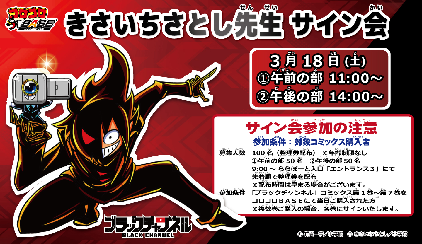 ゴロゴロ先生宛て コロコロコミック2016年1月号付録 パスカル先生通知表 - メルカリ