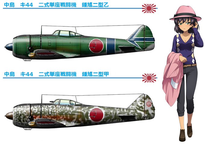  ★「荒野のコトブキ飛行隊」 鍾馗 ガドール評議会所属機 仕様 