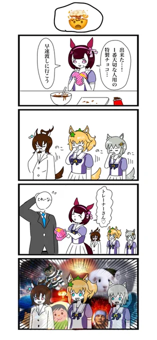 69〜72 