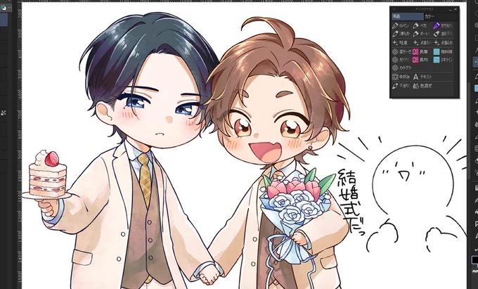 服の色変えて遊んでたんだけど、翔太の色に合わせたら完全に…!!!!💍✨ 