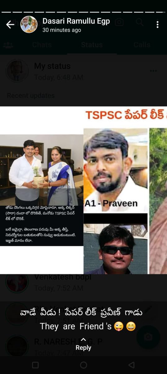 uma44259092's tweet photo. @BRSparty @BRSHarish Yee ooko ..navvudu tappa nyayam cheyatam rani nv anduku matladuthav..meeting ki vachina valaki 500 isthe papam valu velli Vala Pani chesukuntaru https://t.co/qHctsdcY9i
