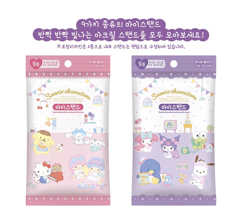 chaporkit_'s tweet photo. ♡ ꒰ เปิดหาร ꒱ ♡

ꪔ̤̮ SANRIO ACRYLIC STAN ꔛ✨

🛼 —— เลือกลายได้ , เช็คลายว่างในมช. 🖖🏻

95 บาท /ซอง

💌 ค่าส่งเหมา 35 บาท
˗ˏˋ ไม่มีเก็บเพิ่ม 😼

สนใจทักดีเอมหรือเม้นชั่นลายได้เลยค่า

#ตลาดนัดซานริโอ้ #ตลาดนัดsanrio #ตลาดนัดnct #ตลาดนัดnctdream #ตลาดนัดENHYPEN #ตลาดนัดive https://t.co/U39en9OkMi