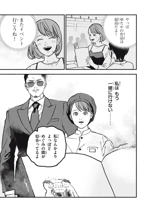 (2/2) 