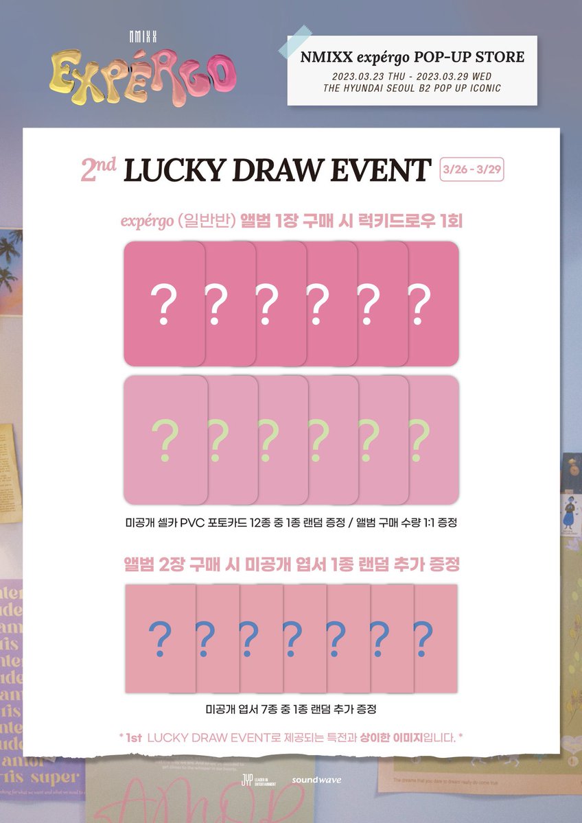 NMIXX - Expergo Pop Up Store Lucky Draw

Est price (EMS + Tax)
Sealed album + 1 LD: 285k
Inclu + 1 LD: 245k
DP: 210k

Harga diupdate jika sudah tau aslinya
Beli 2 album dapet tambahan postcard

Bisa 1st dan 2nd LD

Sistem prio bias yah

DM for more info