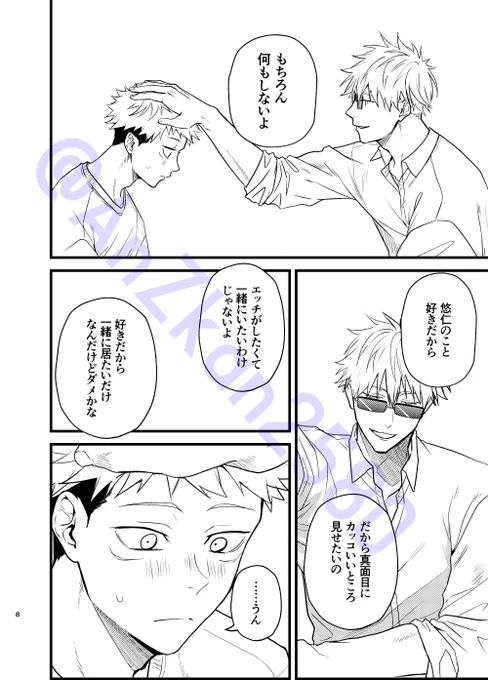 (9/9) 
