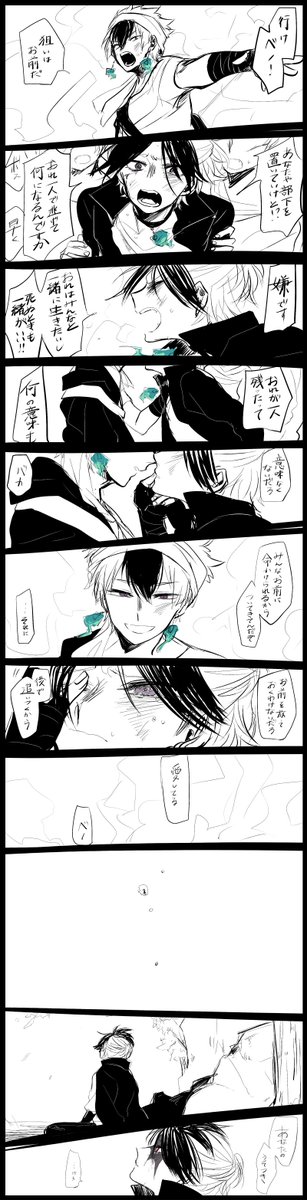 @pkgmousou ンーフw 