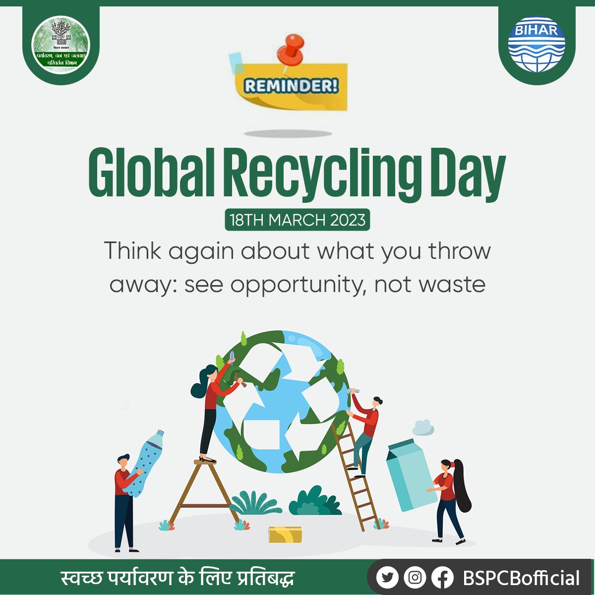 Reminder : Global Recycling Day 
18th March 2023

Think again about what you throw away: see opportunity, not waste

Accept |  Close

#CleanGreenEastAyrshire #eventreminders #ClimateEmergency