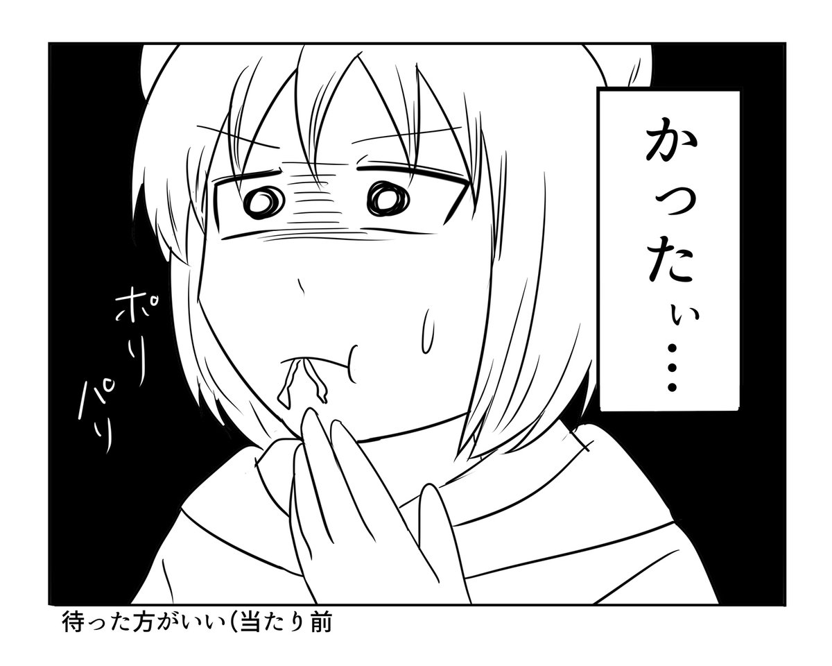 カップラーメン 