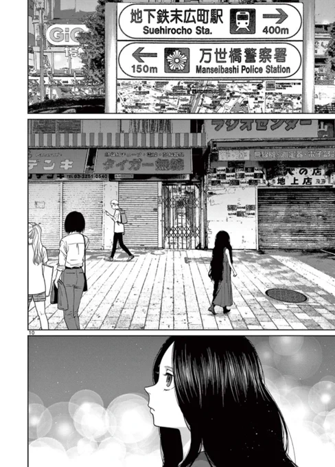 今日更新分、前作から読んでくれている方への地味なサービスをしてみたのですが単行本発売後も特に気づかれず今日まできました。。。 https://t.co/JEnxwRceEd 
