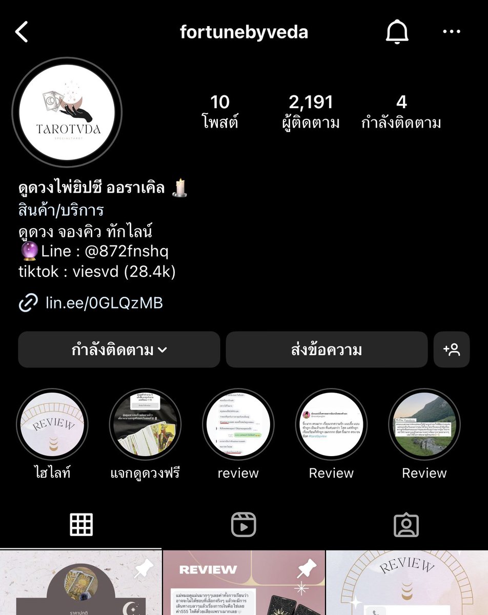 hvyrds's tweet photo. รีวิวร้านดูดวงอันดับ1 ดูมา3รอบ ตรงทุกรอบ 
เราดูเรื่องมือที่3 โคตรตรง 😭
ใครใจไม่ถึงกับเรื่องนี้ไม่ต้องถามเพราะ
*แม่บอกถ้าไพ่อยากเตือนจะขึ้นมาบอกจากที่ถาม แม่ตอบตรงมากและจริง เรื่องงานก็ตรงตามคำทำนาย 100/10 

ทวิตร้านชื่อ ดูดวงกับวีด้า 

#รีวิวดูดวง #ดูดวง #ดูดวงฟรี https://t.co/zJXaATnqfc