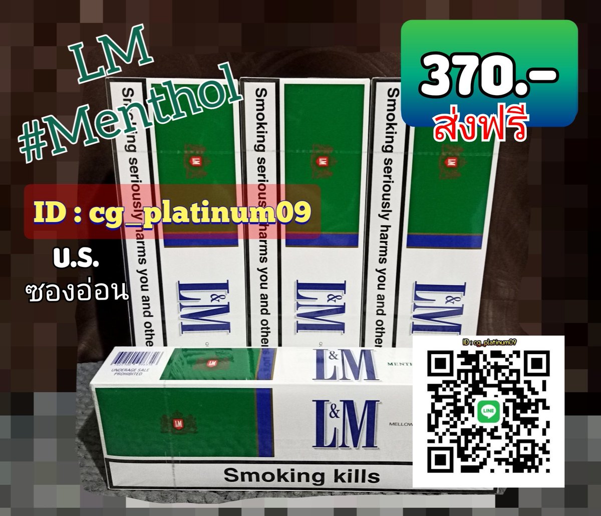 PlatinumSeven1's tweet photo. 🚬LM U.S. คอตละ 370.-บาทส่งฟรี...❌ไม่มีปลายทาง❌💯ส่งจริง ส่งชัวร์💯⏱️เช็คเครดิต 24 ชม.⏱️
👉สนใ💢 ID : cg_platinum09💢
#บุหรี่นอก #บุหรี่นอกราคาถูก #LM #US #Red #Menthol #SoftPack #ซองอ่อน https://t.co/pGjB929Py8