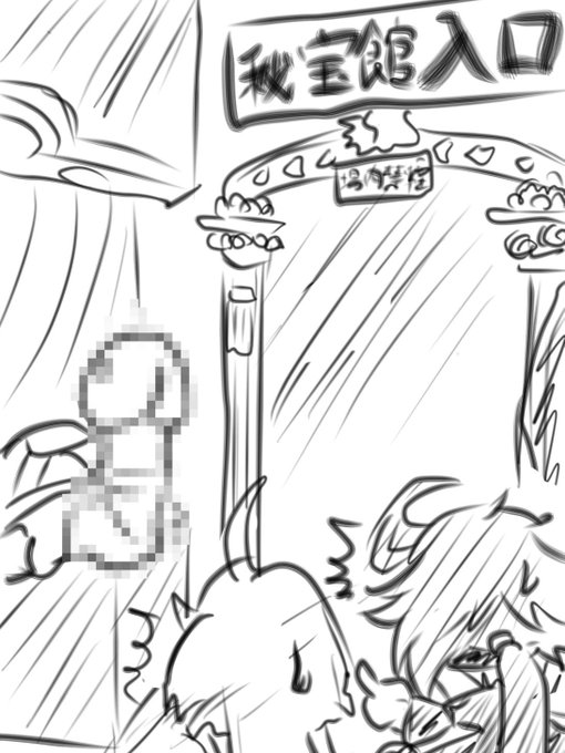 /
ã¹ã¬ãã¿ãšããªãªãã
ç±æµ·ã«éã³ã«ããã!
\
ãããããããããªãªããã! ããããããäºã®é ! äºã®é ã!!ã
ããããã¡ãã¡å£°ã«åºããªã! æããããªã!!ã