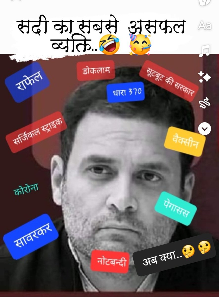 <a href="/parv09_bharat/">भारत भाग्यविधाता 🇮🇳🇮🇳</a> <a href="/SupriyaShrinate/">Supriya Shrinate</a> <a href="/Singh61568714/">सिंह 🦁</a> <a href="/Ka49046052/">हेलालाKaबच्चा वसल्लम</a> <a href="/AmarNat87959563/">🇮🇳अमर भारती 🇮🇳</a> <a href="/SushilaMehta123/">Sushila Mehta</a> <a href="/Susmita52559467/">Susmita Bhattacharjee</a> <a href="/KiranSi27813888/">🚩किरण सिन्हा🇮🇳 सनातनी🚩</a> <a href="/aligarh_wale_/">Maula Kamaluddin (Modi ka Parivar)</a> <a href="/Dhanesh52299862/">Dhanesh Singh</a> <a href="/Lokeshk67004736/">kaptaan barbossa asliwala</a> <a href="/Rohit57911/">Rohit Sharma</a> @Kuttaprani <a href="/curlykrazy07/">Curly Jeevi</a> <a href="/Yogi_se_daro/">V Sharma</a> <a href="/BiryaniPepsi/">Biryani Pepsi</a> <a href="/yoyoRamlal2/">yo yo ramlal </a> <a href="/SanjayLewa3/">Sanjay Lewa🚩</a> यह असली में यह है🤣
<a href="/Jairam_Ramesh/">Jairam Ramesh</a> <a href="/Pawankhera/">Pawan Khera 🇮🇳</a> <a href="/rssurjewala/">Randeep Singh Surjewala</a> <a href="/kcvenugopalmp/">K C Venugopal</a> <a href="/RahulGandhi/">Rahul Gandhi</a> <a href="/priyankagandhi/">Priyanka Gandhi Vadra</a> <a href="/ActivistSandeep/">Sandeep Singh</a>  <a href="/AnumaVidisha/">Wg Cdr Anuma Acharya (Retd)</a> <a href="/ShashiTharoor/">Shashi Tharoor</a> <a href="/PiyushGoyal/">Piyush Goyal</a> <a href="/smritiirani/">Smriti Z Irani</a> <a href="/ianuragthakur/">Anurag Thakur</a> <a href="/sambitswaraj/">Sambit Patra</a> <a href="/INCIndia/">Congress</a> <a href="/sardesairajdeep/">Rajdeep Sardesai</a> <a href="/sagarikaghose/">Sagarika Ghose</a> <a href="/Rohit57911/">Rohit Sharma</a> <a href="/AmarNat87959563/">🇮🇳अमर भारती 🇮🇳</a>