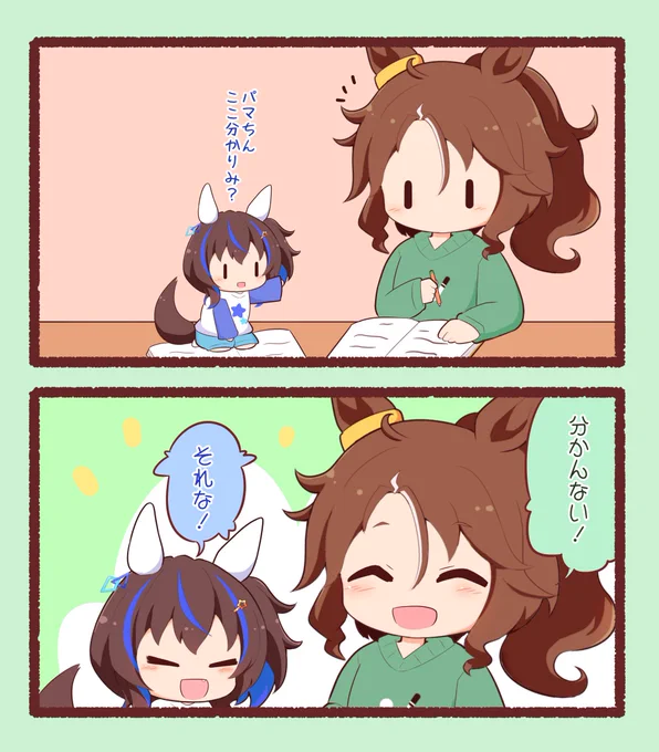 それな 