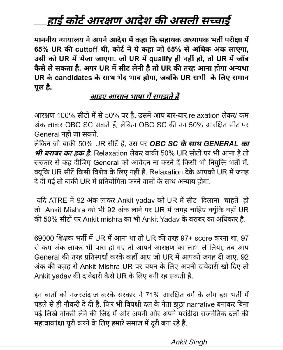 <a href="/kpmaurya1/">Keshav Prasad Maurya</a> <a href="/narendramodi/">Narendra Modi</a> <a href="/JPNadda/">Jagat Prakash Nadda</a> <a href="/BJP4India/">BJP</a>