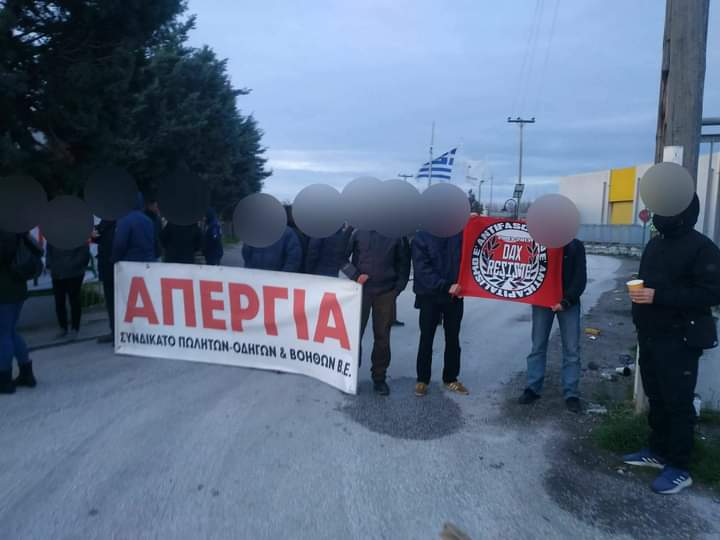 daDiaPyros's tweet photo. Απεργιακή συγκέντρωση στη Μαλαματίνα, στη Θεσσαλονίκη από  εργαζομένους διαφόρων κλαδων . Μετά από 2,5 ώρες και με συμβολή  διμοιριών των ΜΑΤ, οι απεργοσπάστες κατάφεραν να μπουν στο εργοστάσιο. #antireport #απεργία #Θεσσαλονίκη https://t.co/XcJ024Dcq5