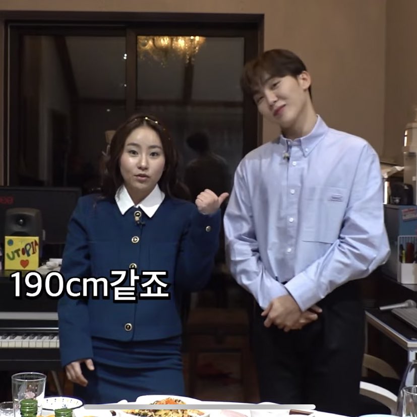 ) on Twitter "tall seungkwan"