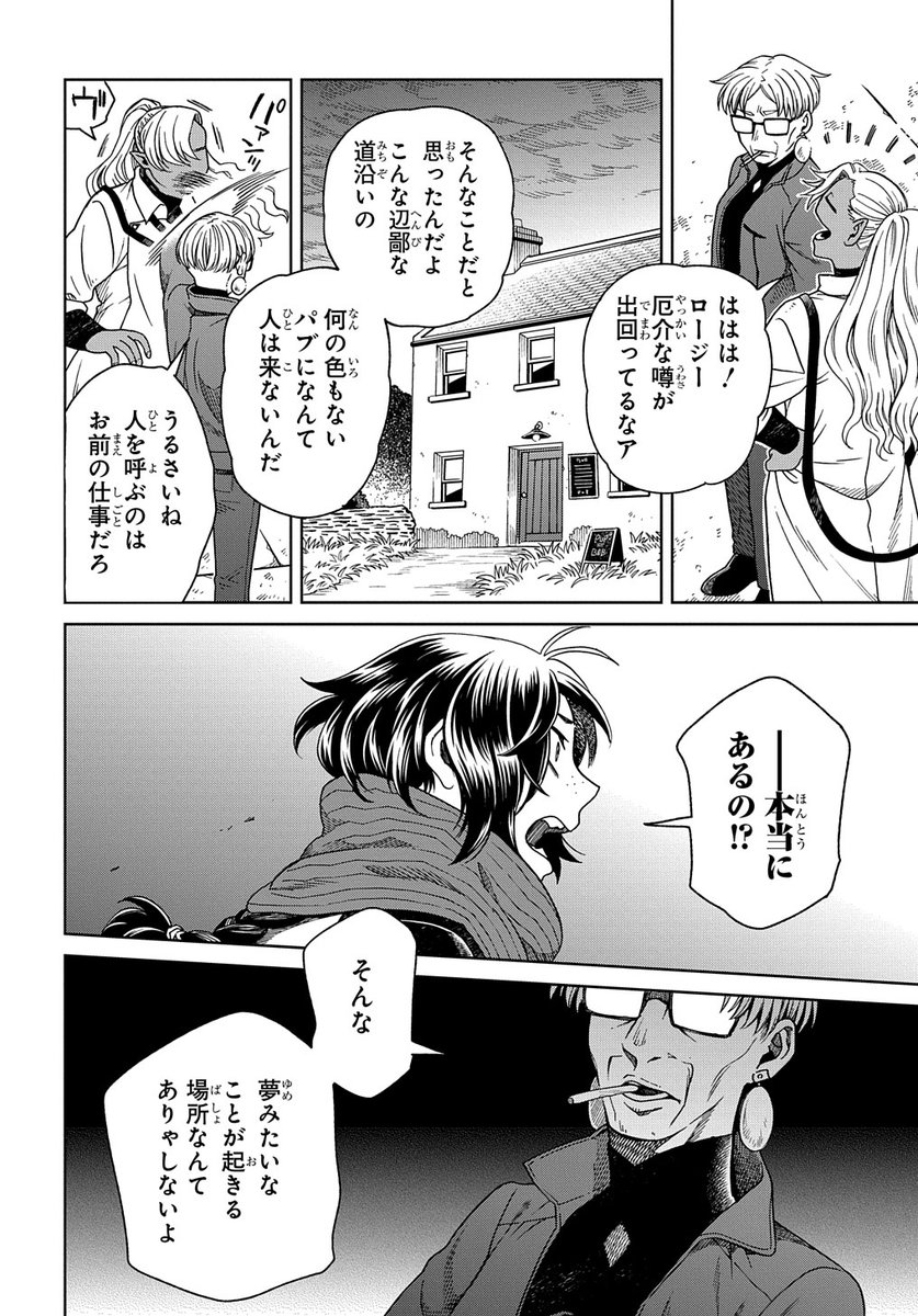 (3/13) 