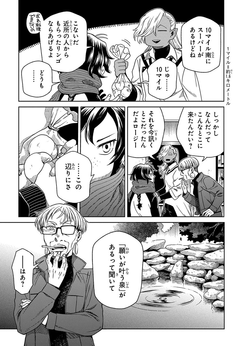 (3/13) 