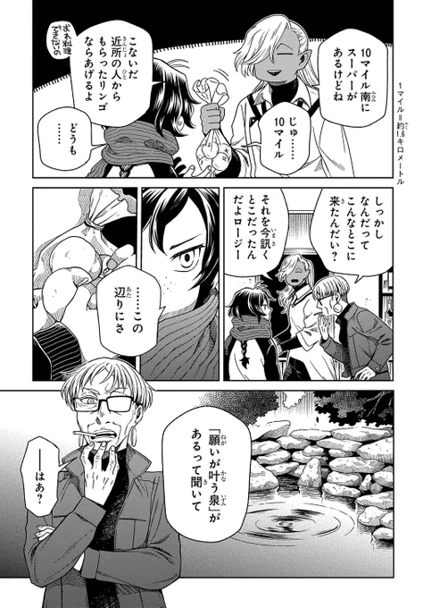 (3/13) 