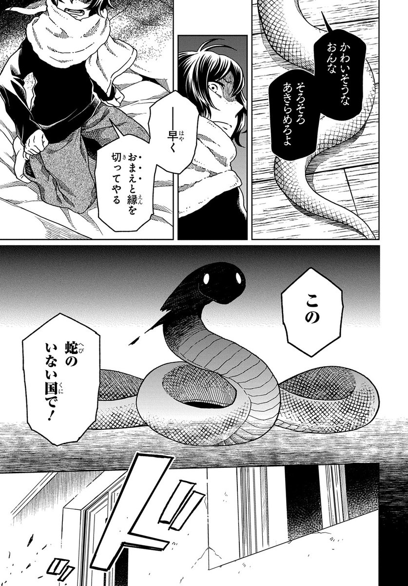 (5/13) 