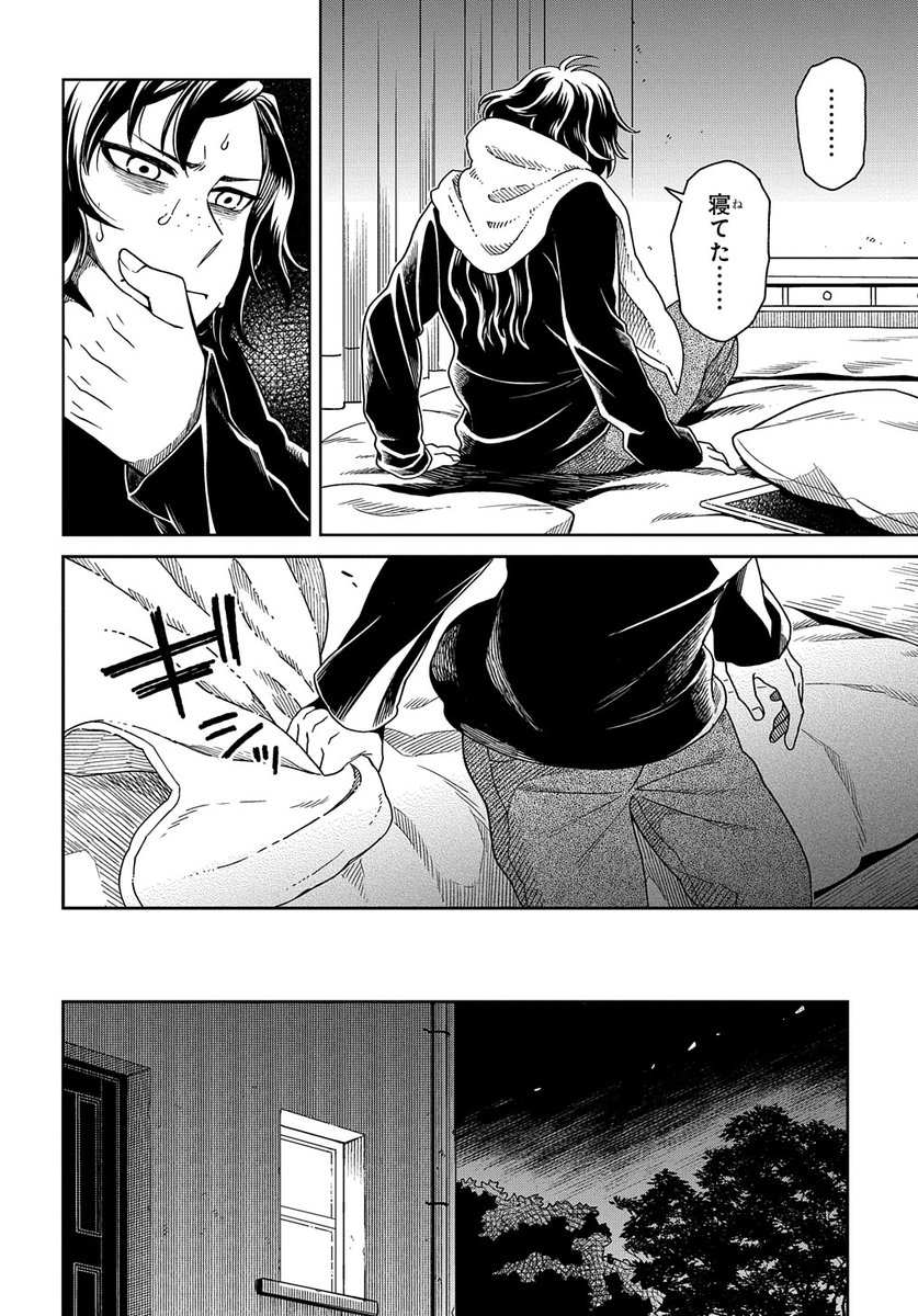 (7/13) 