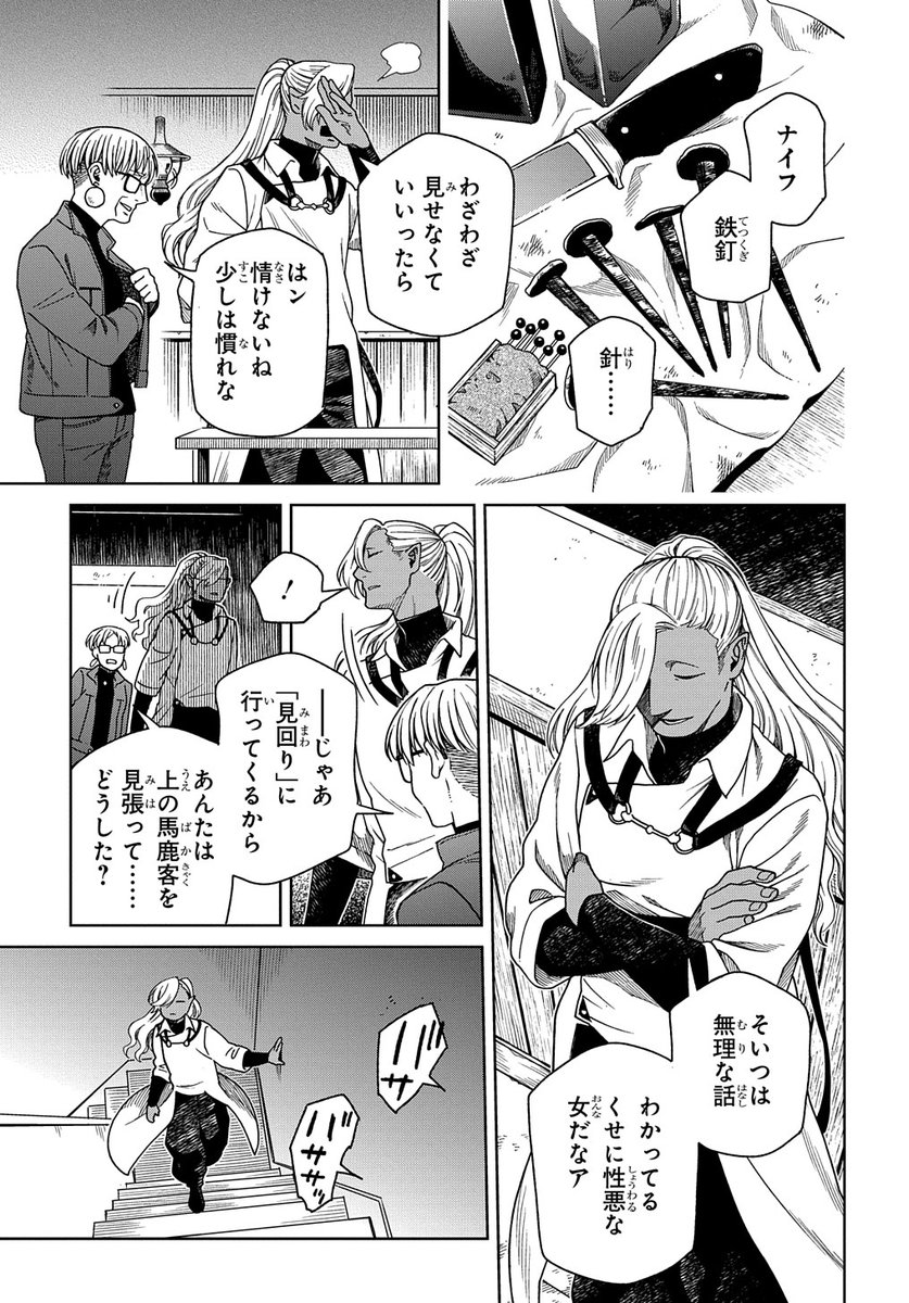 (7/13) 