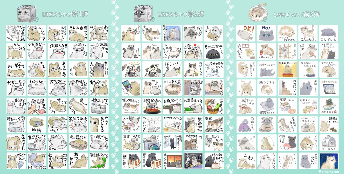 ちゃまじ/イラストレーター tweet media