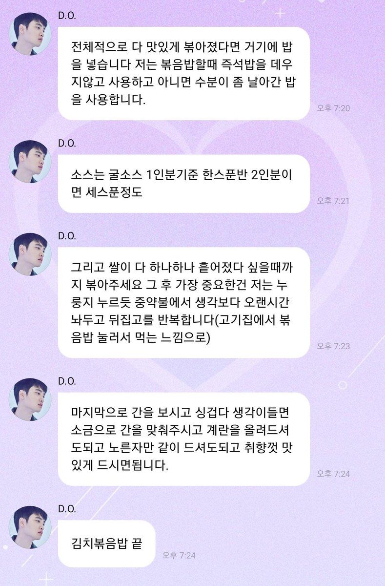 dozikom's tweet photo. 도경수 김치볶음밥 레시피 공익을위해 유출합니다
어떻게 11년차 연예인이 백종원 선생님
 실제 한식 조리사 자격증 및 아이돌 최초 취사병 출신 타이틀 보유자라는 점에서 신뢰도 미침 레시피만 봐도 침고여ㅅㅂ https://t.co/zyJyAXggTt