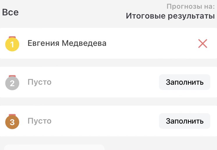 мне кажется я права