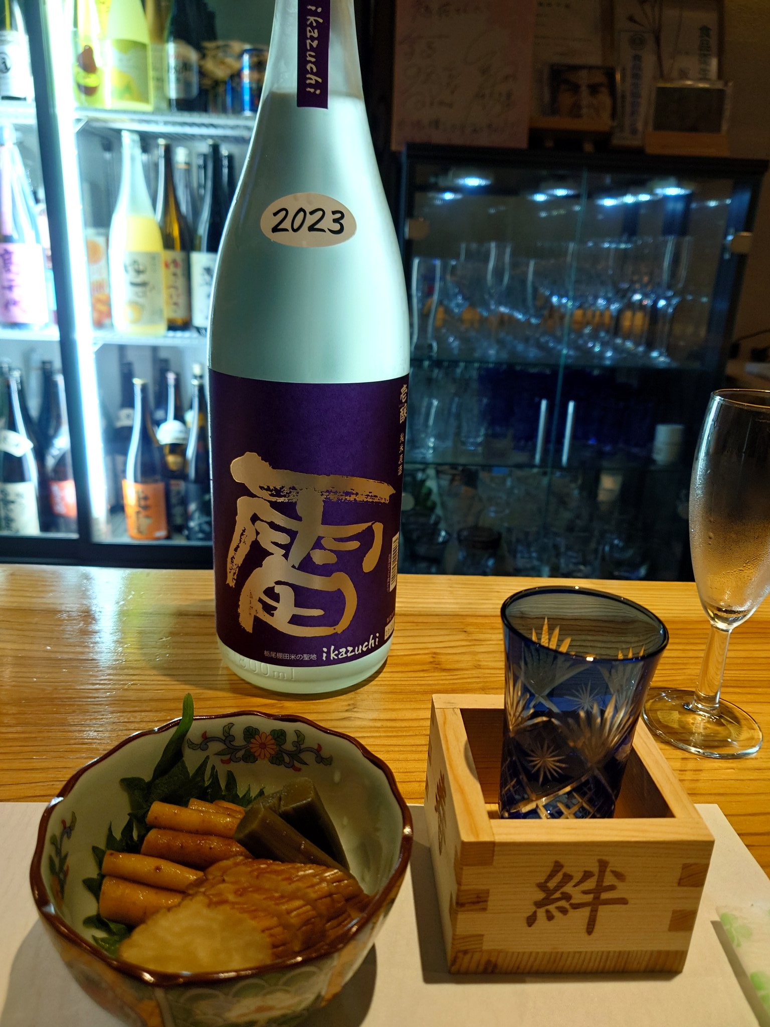 ユキ　クルボアジェとHINE 古酒 未開栓 盃酒販