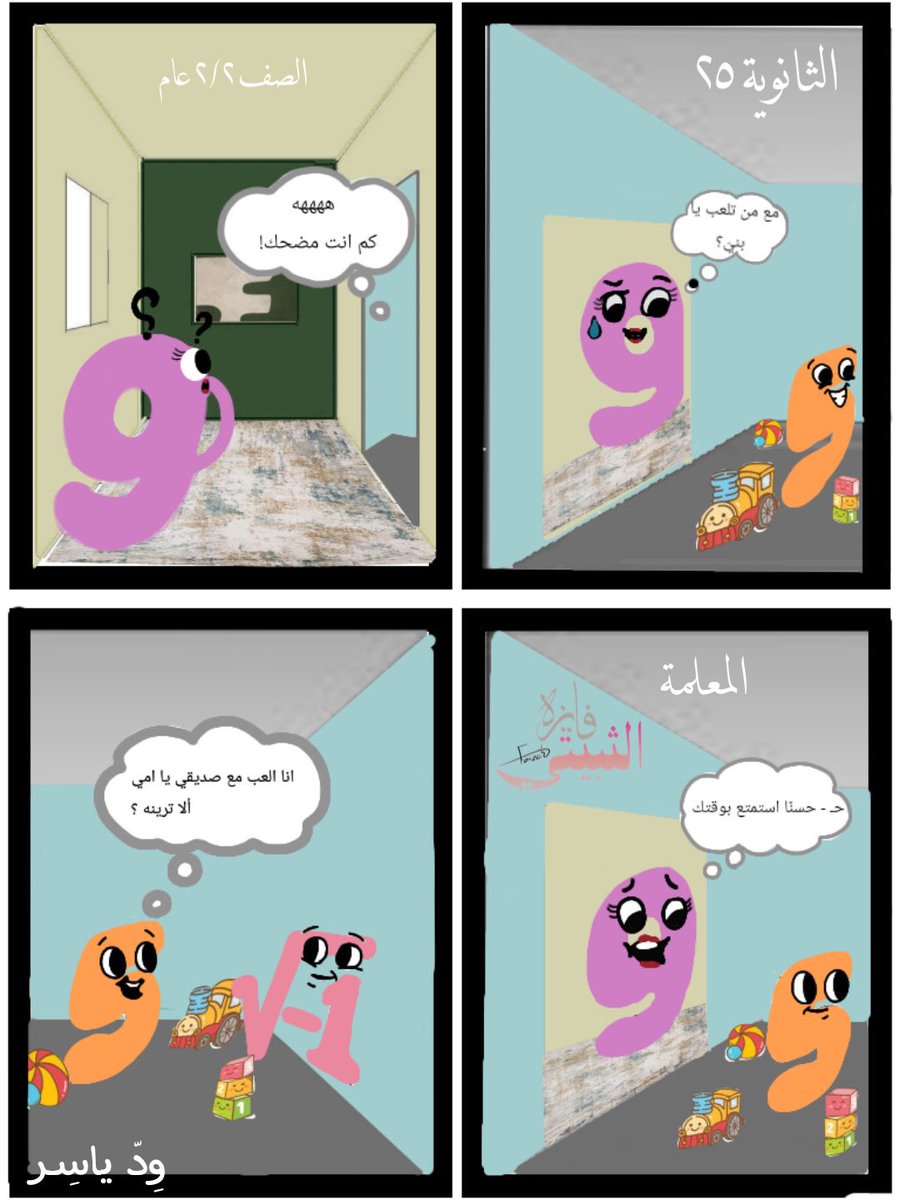 faizah02468's tweet photo. ابداعات  طالبات من الثانوية ٢٥في مسابقة التحدي الهزلي لليوم العالمي للرياضيات كل الشكر لطالباتي المبدعات https://t.co/kDXR9EDis7
