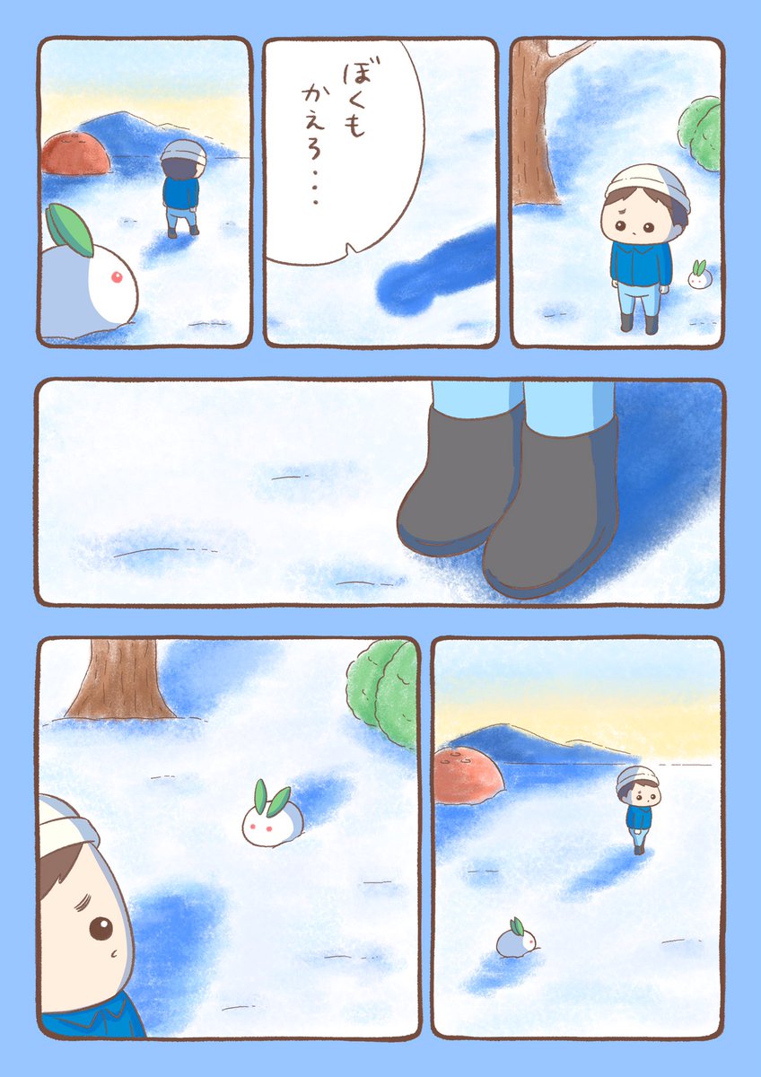 🐻『雪うさぎとくまちゃん』⑼ 